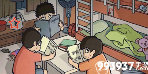 中国式班主任第六关怎么过3