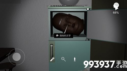 孙美琪疑案手游隐秘的文字位置