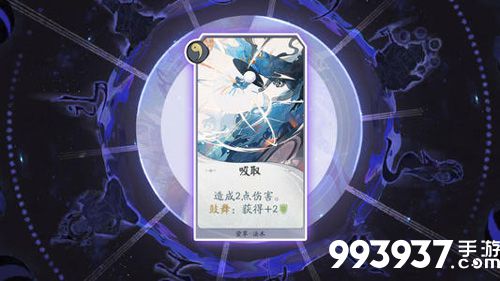 阴阳师百闻牌酒吞双雪快攻卡组