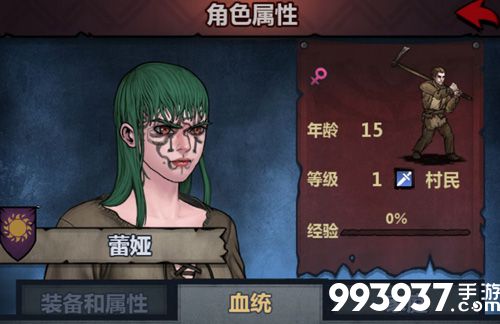 诸神皇冠百年骑士团转职攻略