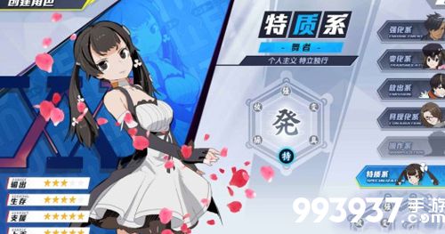 猎人手游念力体系攻略5