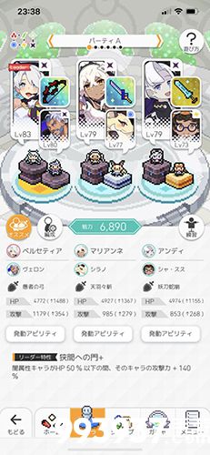 弹射世界暗背水配置攻略