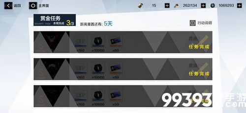 战双帕弥什研发卷获得方法