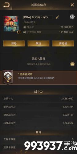 守望黎明金币怎么获得