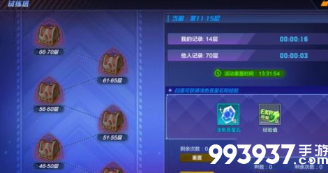 猎人手游试炼塔怎么玩