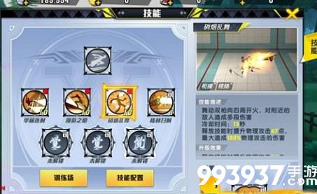 猎人手游新手攻略3