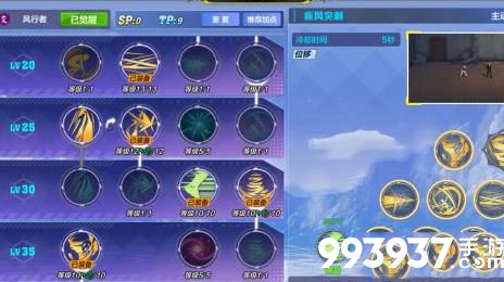 猎人手游风行者连招技巧教学3