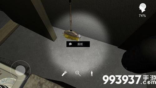 孙美琪疑案手游一页日记位置