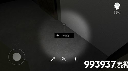 孙美琪疑案手游神秘信位置