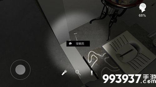 孙美琪疑案手游安眠药位置