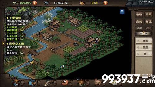 烟雨江湖麋鹿图片1