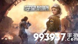 守望黎明功勋商店在哪