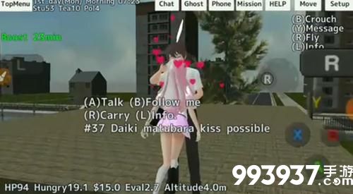 樱花校园模拟器图片