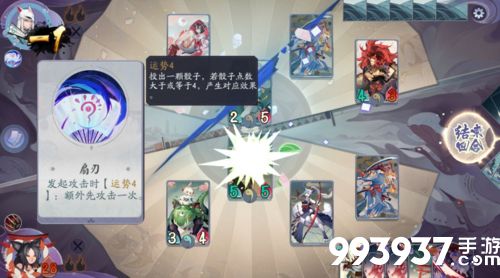 阴阳师百闻牌秘闻之间3-5攻略