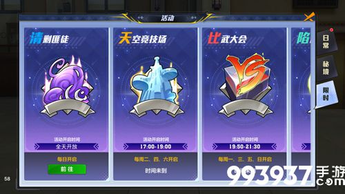 猎人手游怎么升级快4