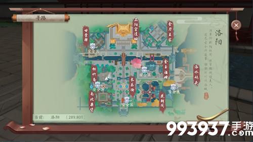 新笑傲江湖图片1