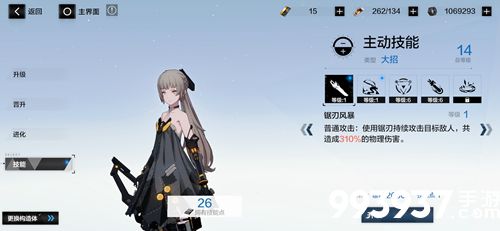 战双帕弥什技能加点方法