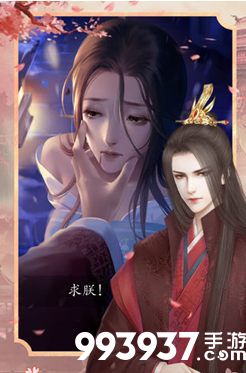 山有扶苏第七章攻略