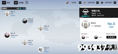 战双帕弥什战区攻略