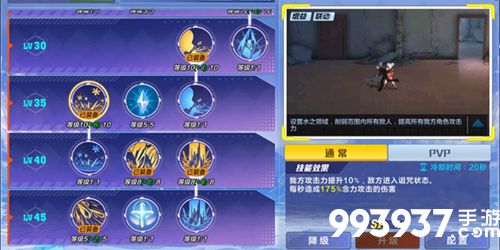 猎人手游御水师技能介绍1