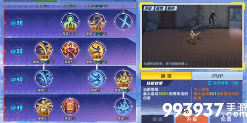 猎人手游狂战士技能介绍