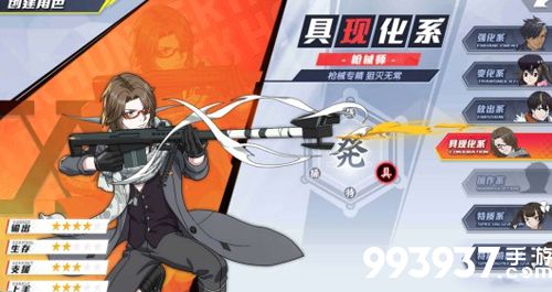 猎人手游念力体系攻略4