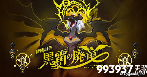 弹射世界黑雷的废龙阵容