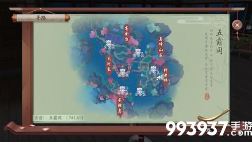 新笑傲江湖手游浮生半闲图片2