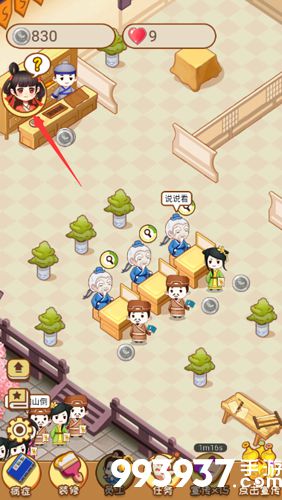 江湖医馆怎么解锁剧情1