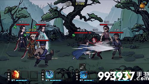 烟雨江湖鹰扬步图片