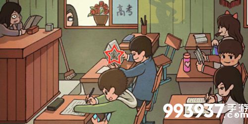 中国式班主任第八关怎么过2