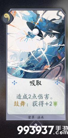 阴阳师百闻牌萤草卡牌2