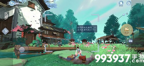 新笑傲江湖图片