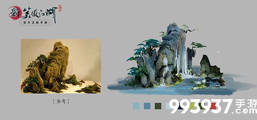 新笑傲江湖图片