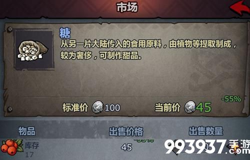 诸神皇冠百年骑士团图片