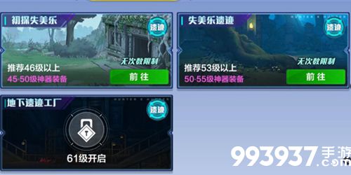 猎人手游装备怎么获得3