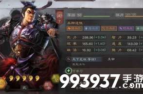 三国志战略版吕布怎么加点