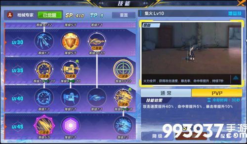 猎人手游枪械专家3