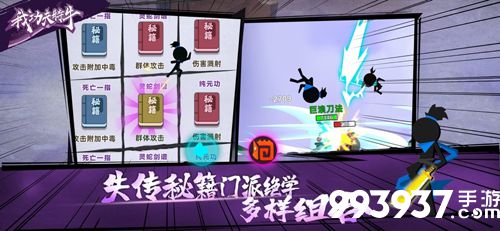 我功夫特牛日月神教奇遇攻略