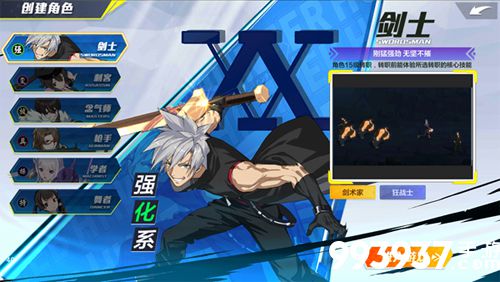 猎人手游职业大全1