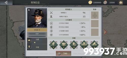 欧陆战争6罗伯特李