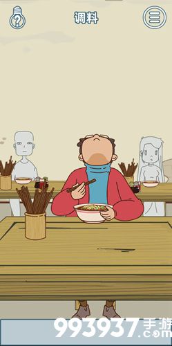 有钱没钱回家过年第十八关