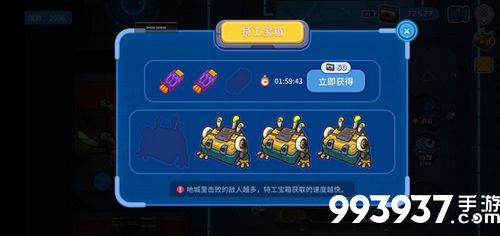 元能失控觉醒号攻略3