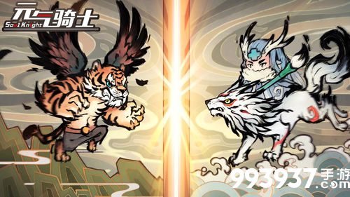 元气骑士国际版