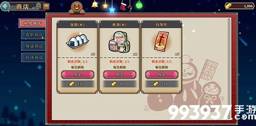 战国明日香图片3