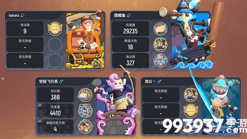 香肠派对国际服