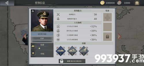 欧陆战争6霍拉斯胡德