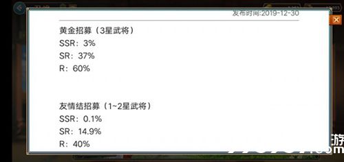 战国明日香图片3