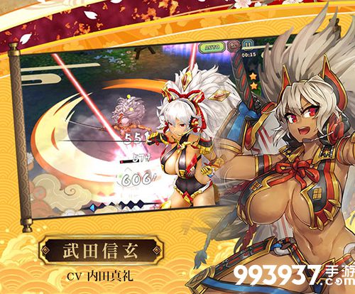 战国明日香武田信玄图片2