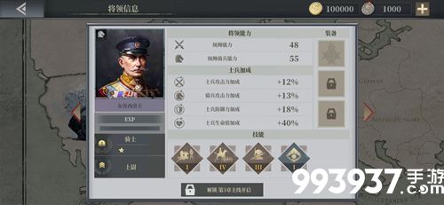 欧陆战争6布鲁西洛夫